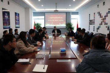 厦门俊琛垃圾分类服务有限公司第三届全国代理商培训会议圆满结束