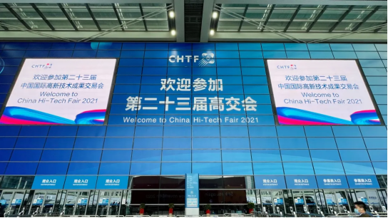 厦门俊琛垃圾分类服务有限公司智慧安全用电产品亮相第二十三届高交会
