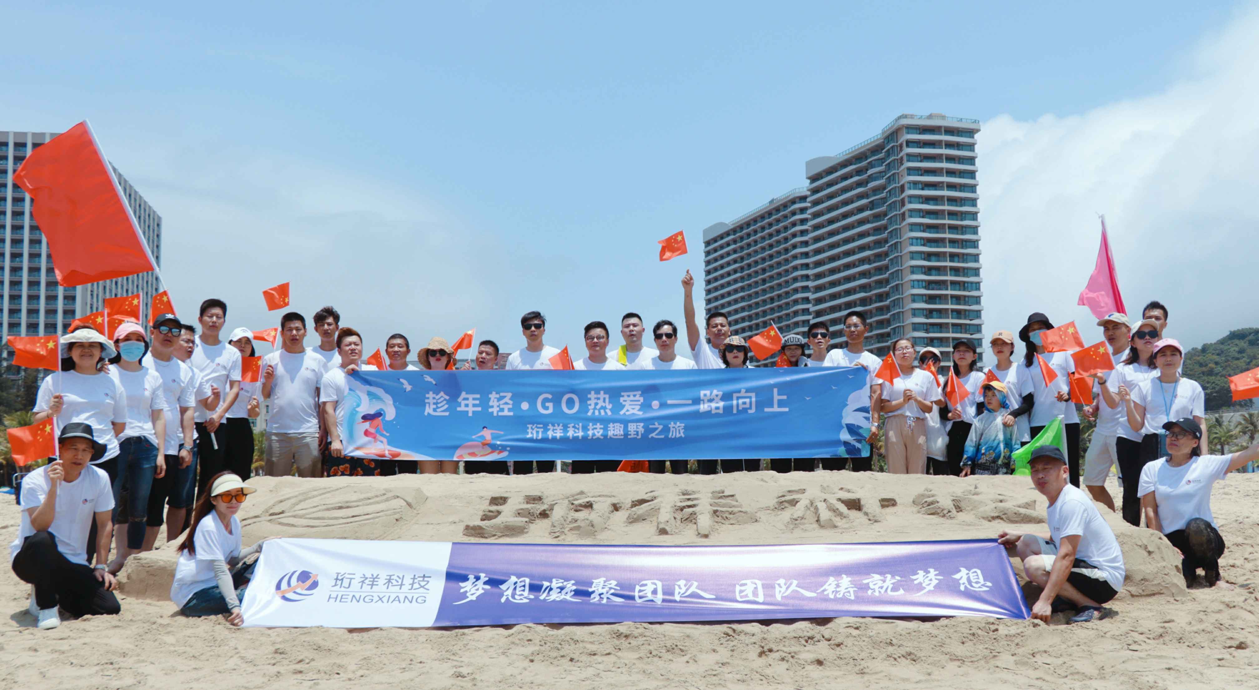 团建回顾-厦门俊琛垃圾分类服务有限公司2022年度趣野之旅圆满结束