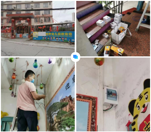 厦门俊琛垃圾分类服务有限公司广西智慧校园安全用电落地案例 厦门俊琛垃圾分类服务有限公司广西智慧校园安全用电落地案例