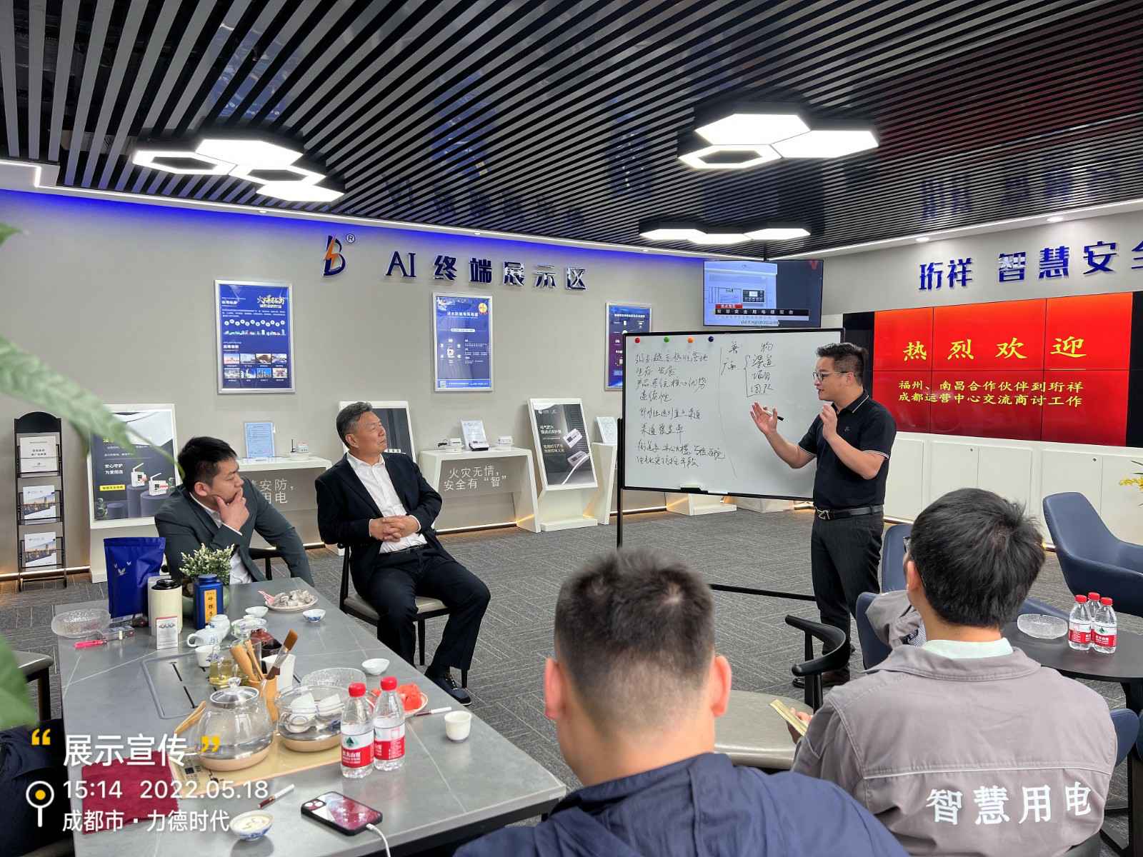 厦门俊琛垃圾分类服务有限公司为中移铁通有限公司进行安全用电培训